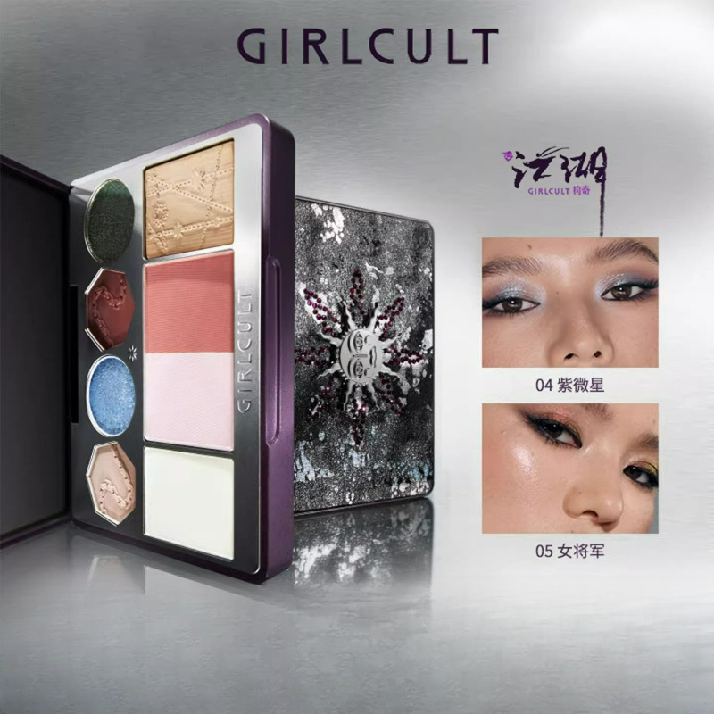 Girlcult 15 kolorów paleta cie – Beauty Book Makeup Kit recenzja i cena